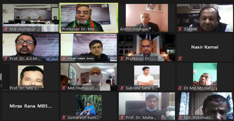 মাভাবিপ্রবিতে &lsquo;স্বাধীন বাংলাদেশের অভ্যুদ